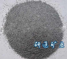 探索灰色彩砂的魅力 高清图片展现灵寿县研通矿产加工厂的金属矿石之美